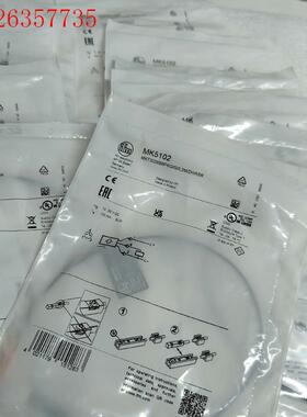 易福门MK5102(议价)