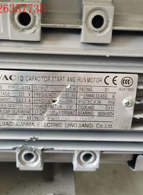 ULVAC电机YTP550-4E05A 油旋片式真空泵一台(议价)