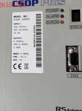 RS OEMax-20BA1ATK3 CSDP-20BX2(议价)