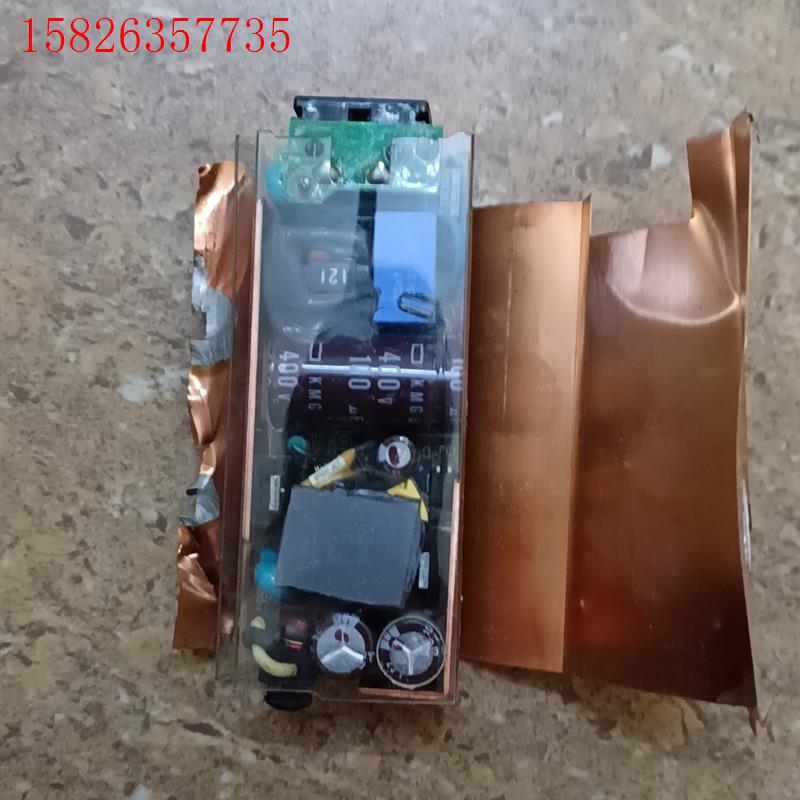 15V3A进口电源裸板拆机板,自带铜片散热4串铁锂充电器(议价)