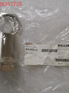 BALLUFF巴鲁夫M30传感器固定保护套 BAM00J4(议价)