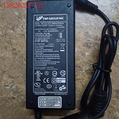 12V4.33A全汉FSP040-1ADF03A全汉12(议价) - 封面
