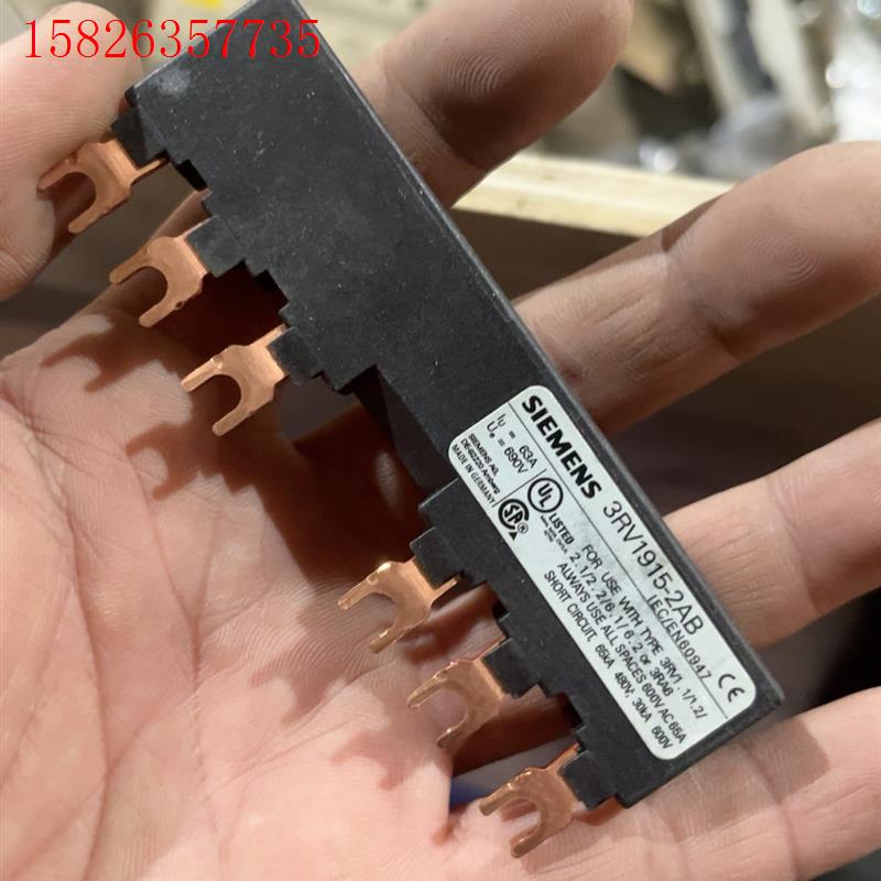 西门子3RV1915-2AB  德国进口西门子汇流排(议价)