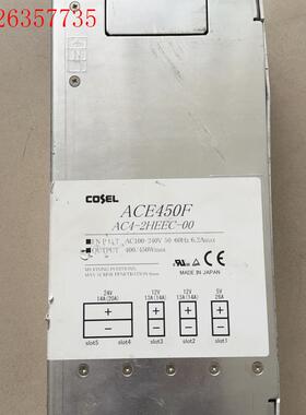 COSEL电源ACE450F,AC4-2HEEC-00拆机二(议价)