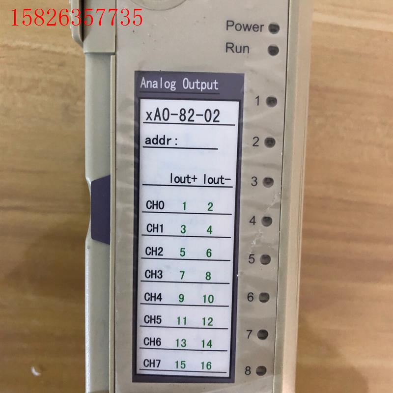 上海新华800ADCS卡件 XDO-84-01 XCC-NE(议价)