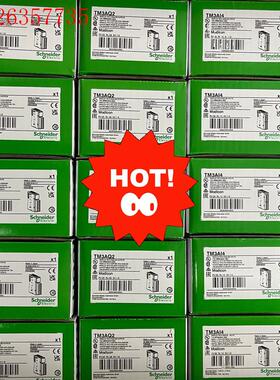 施耐德TM3AI8/TM3AI4/TM3AQ4/TM3AQ2(议价)