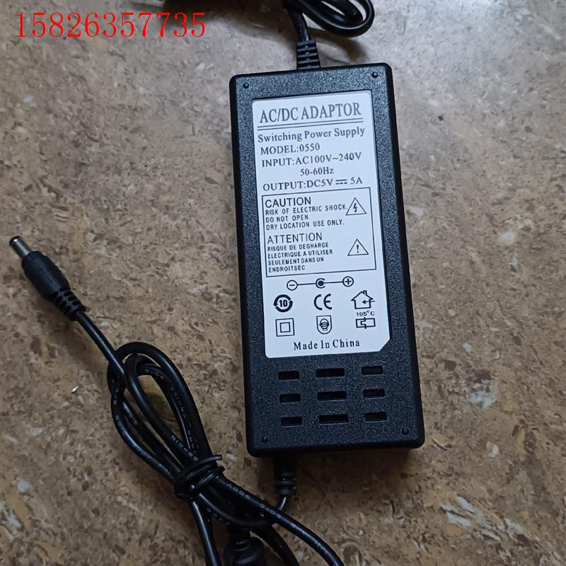 5V5A电源适配器开关电源5v5000ma稳压电源直流电(议价)