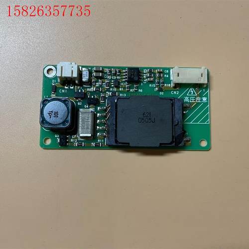 Elevam 高压条 TAKAO-CA001 FA-5V(议价)