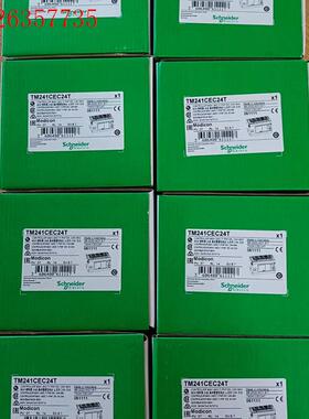 施耐德TM241CEC24T现货供应(议价)