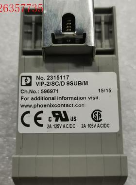 菲尼克斯 2315117   VIP-2/SC/D 9SUB(议价)