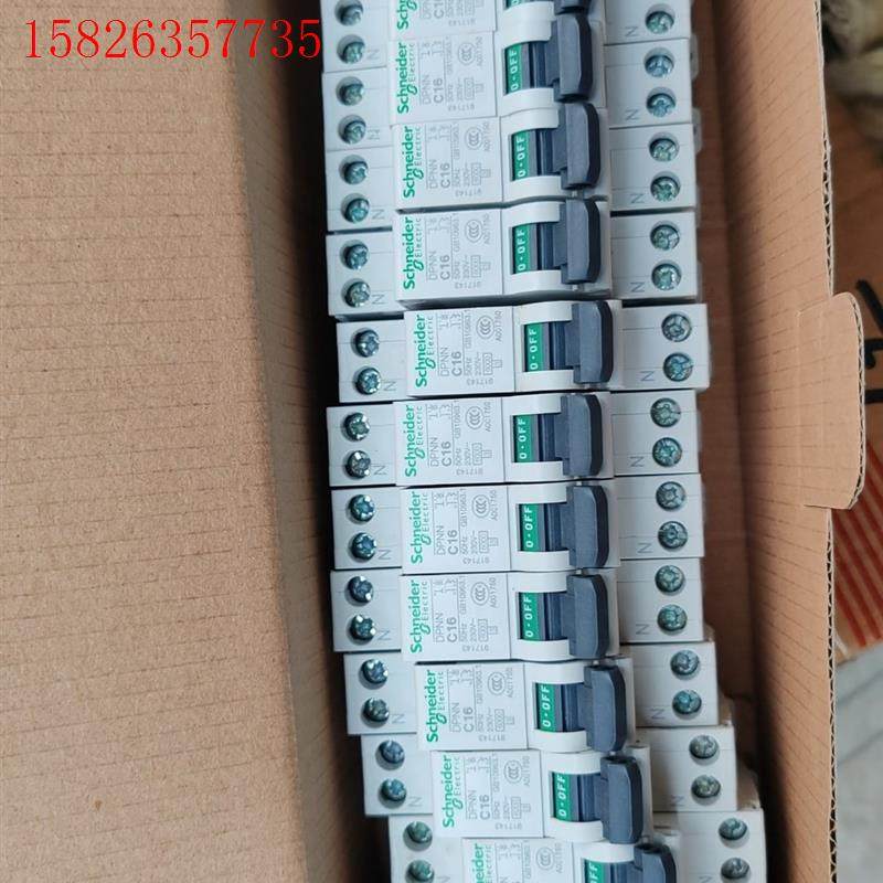 施耐德DPNN C16断路器施耐德DPN16A拆机成色很好、(议价)