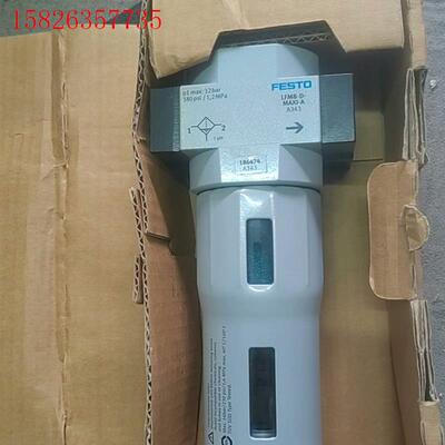 费斯托过滤器 LFMB-D-MAXI-A (议价)