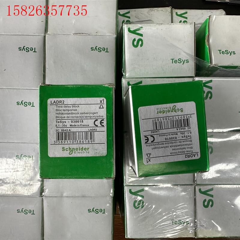 施耐德延时辅助触头模块LADR2 (议价)