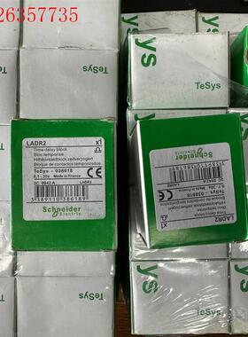 施耐德延时辅助触头模块LADR2 (议价)