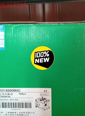 施耐德交流接触器,型号LC1D15000M5C/LC1D11(议价)