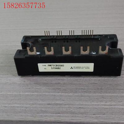 PM50CBS060 PMB75CBS060 PM100CB(议价)