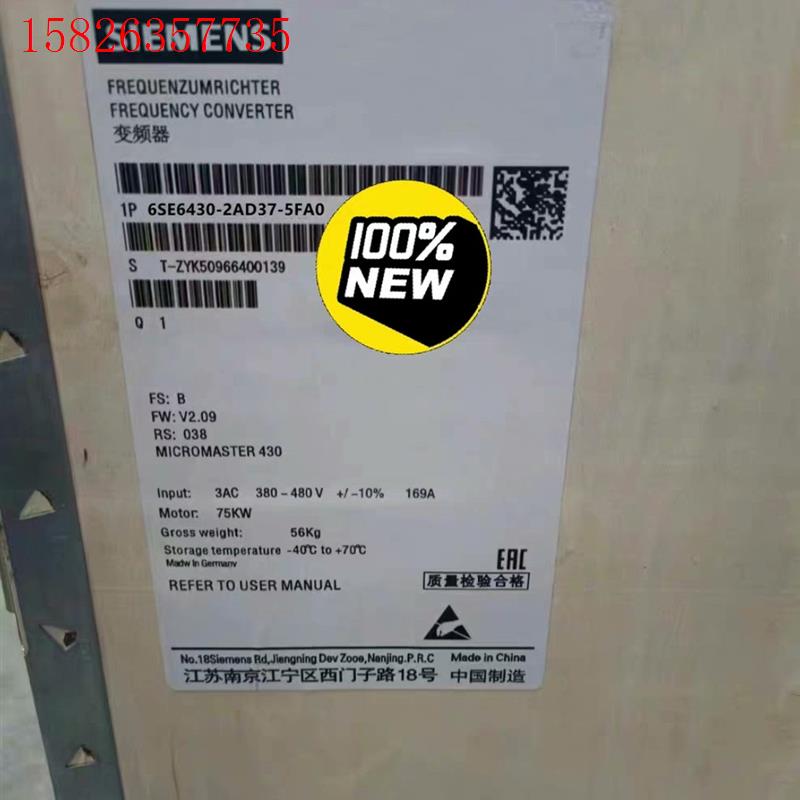 6SE6430-2AD37-5FA0西门子MM430 变(议价)