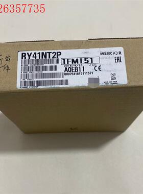 三菱可编程控制器扩展模块,型号RY41NT2P,包正(议价)
