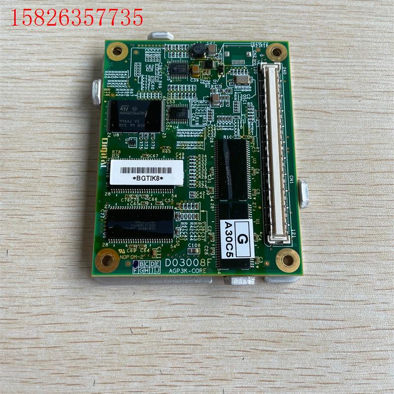 普洛菲斯 触摸屏 核心板 D03008F AGP3K-COR(议价)