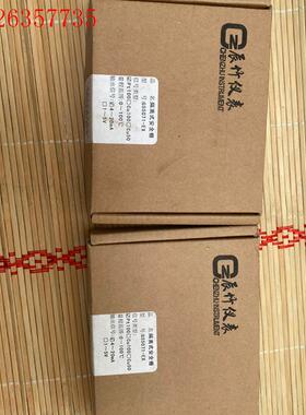 辰竹安全式隔离栅GS5071-EX(议价)