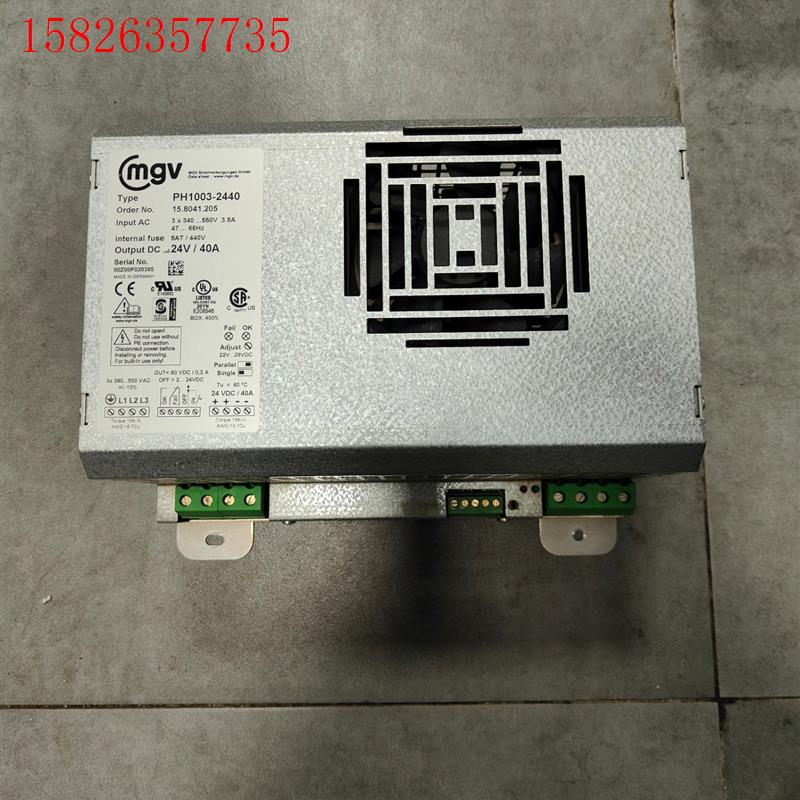 MGV电源 德国MGV PH1003-2440电源 输入38(议价)