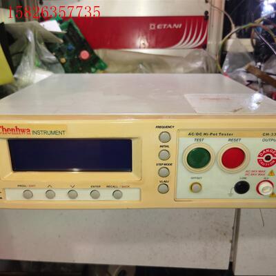 台湾成华ChenHwa程控耐压测试仪CH-332,成色如图,(议价)