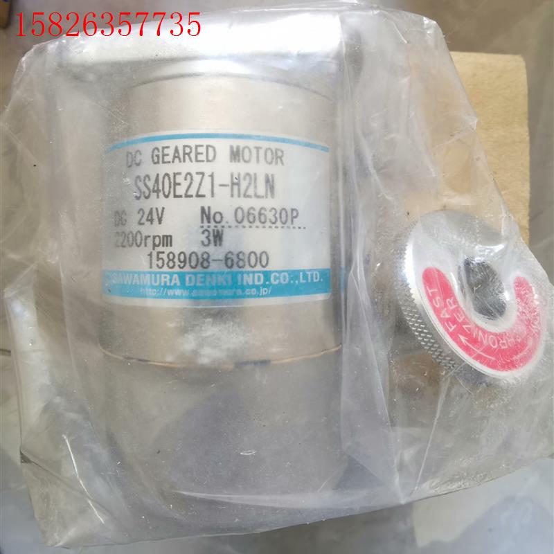 大发调速器马达158908-6800 ,SS40E2Z1-H(议价)