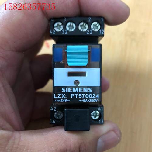 LZX:PT570024 西门子继电器 共24个,拆机包好,(议价)