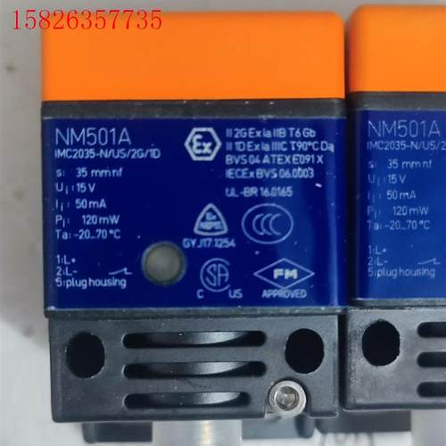 易福门NM501A(议价)