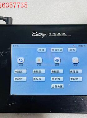 雷拓RT-8008C雷拓桌面式触摸屏,无话筒议价出非,有(议价)