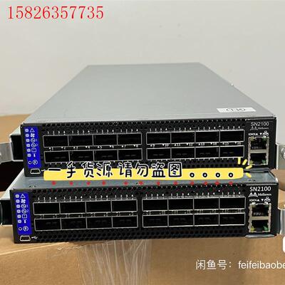 Mellanox/迈络思 SN2100 交换机 16口100(议价)