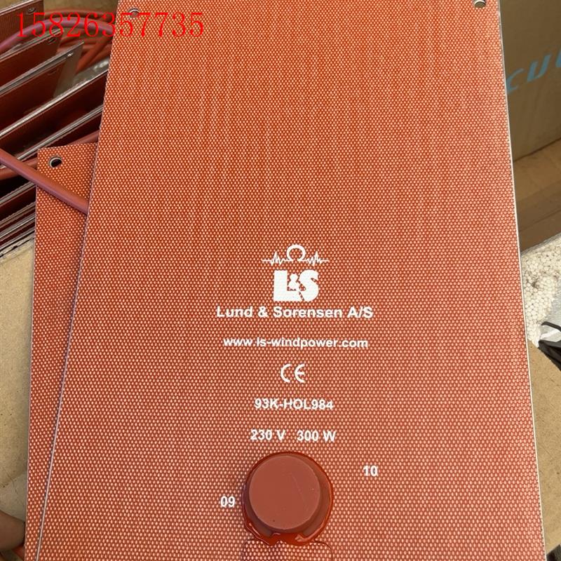 Lund&Sorensen/93K-HOL984 300W(议价)