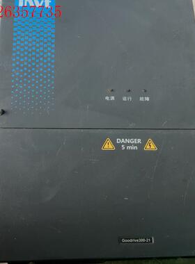 Goodrive300-21英辉藤变频器,商标没有了,通电显(议价)