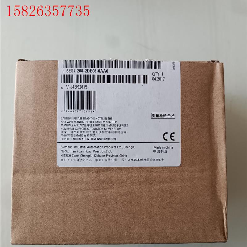 西门子6ES7  288-2DE08-0AA0仅开封(议价)