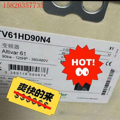 施耐德变频器ATV61HD90N4现货,工程佘下5台(议价)
