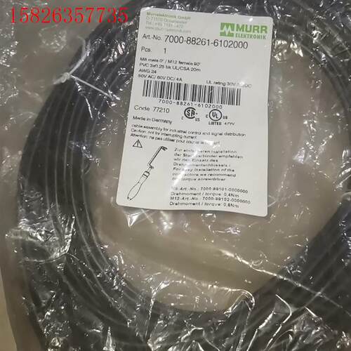 穆尔 7000-88261-6102000。穆尔连接线,(议价)