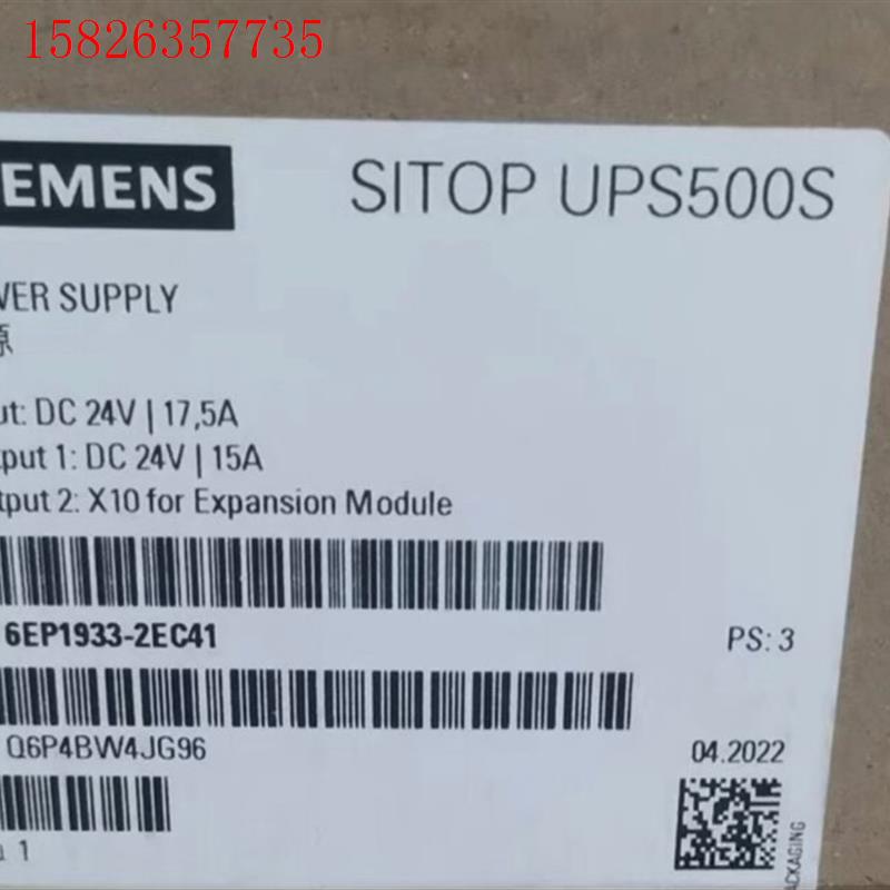 电源6EP1933-2EC41西门子电源,保内。(议价)