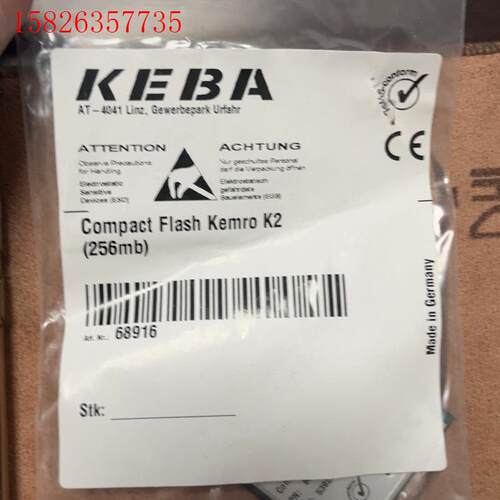科霸KEBA256MB.CF卡(议价)