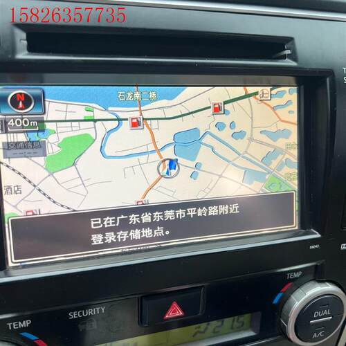 卖车出丰田电装E8043车机,无银边框(议价)