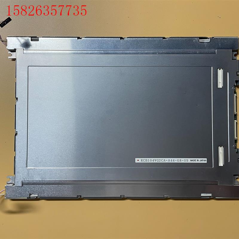 京瓷 10.4寸 液晶屏 KCB104VG2CA-A44(议价)