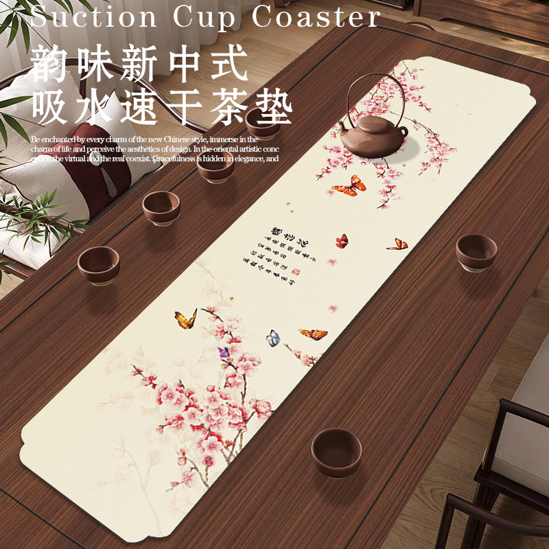 茶桌垫布茶室氛围布置桌旗图片