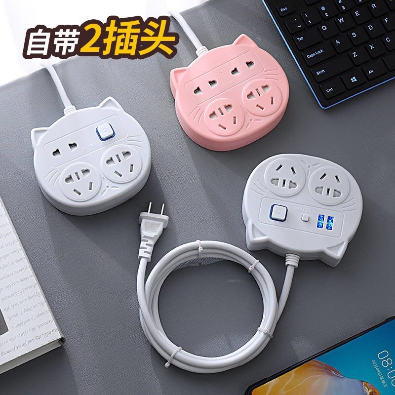 正品官公方午多用两脚带usb插座插板两项两孔2脚二脚插排插线板