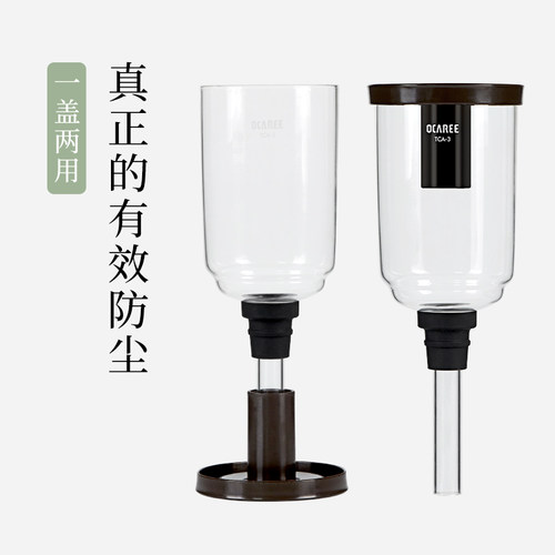 ocaree欧卡瑞虹吸壶上杯过滤器