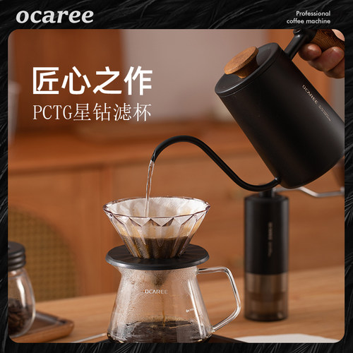 手动滴滤式滤杯手冲咖啡壶