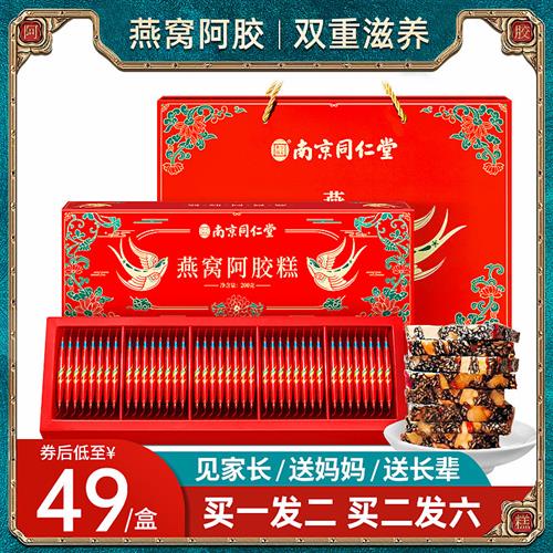 礼品见面礼长辈母亲节送妈妈生日礼物家长送礼老人老年人实用礼物