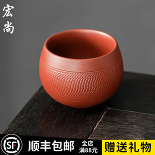 紫砂朱泥主人杯原矿大小品茗杯个人单杯功夫茶具杯家用大红袍可养