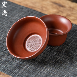紫砂大红袍茶漏过滤器网一体家用功夫茶具茶水分离器茶道配件功夫