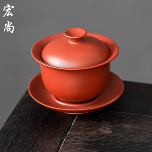 纯手工大红袍三才盖碗功夫茶具紫砂茶碗大号单个家用高档敬茶杯