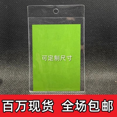 空白PVC吊牌小袋子服装商标领标袋现货透明标签平口塑料织唛软袋
