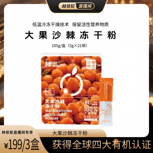 配料干净，真空锁鲜